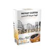 Abu Auf Instant coffee Gold (2 Gram X 24 Sachets X 20 boxes)