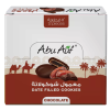 Abu Auf Maamoul Date & Chocolate (12 Pieces Per Box)